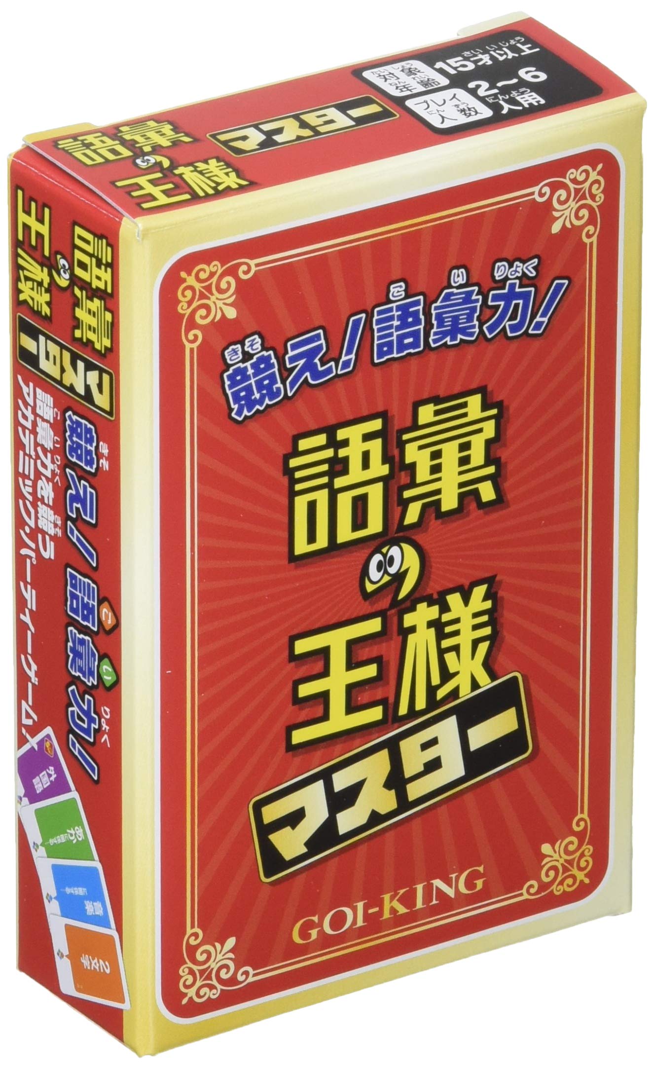 きょん様　国語カード Z/Xを予約してメッセージカードをGETキャンペーン！ ｜ Z/X -Zillions